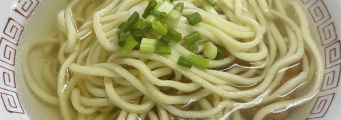 菊栄食堂