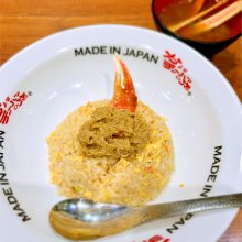 かにチャーハンの店 エキュート大宮店の写真