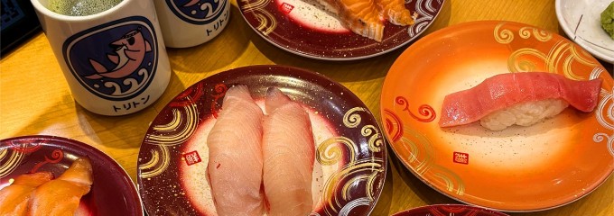 回転寿しトリトン