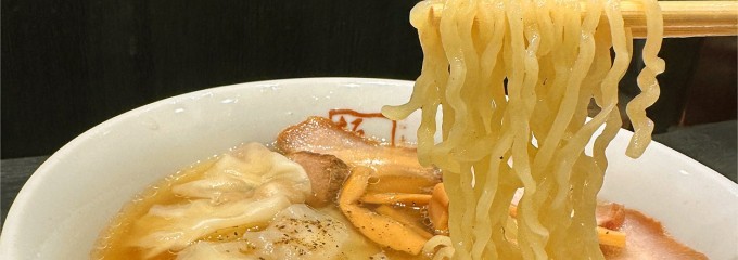 喜多方ラーメン坂内　戸塚店