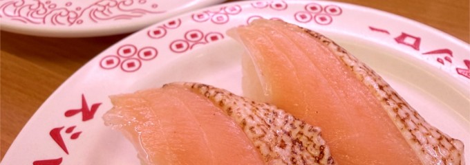 スシロー 東神奈川店