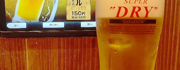 しんぱち食堂 渋谷店