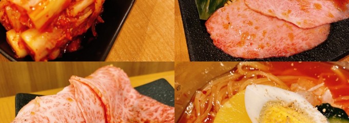 焼肉 成 NARI