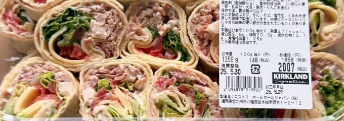 コストコ 北九州店