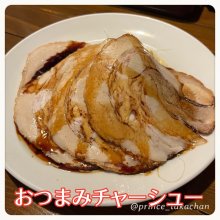 prince_takachanさんの写真