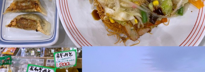 リンガー食堂 首都高八潮PA店