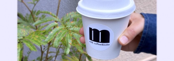 mute milkcoffee&plantbake