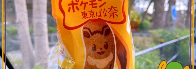 セブン-イレブン板橋徳丸５丁目店