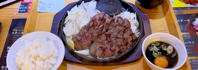 京の肉奉行