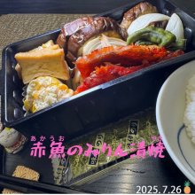 Mo_hiさんの写真