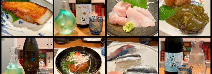 和食ふぐ料理  久野