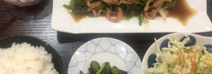 好運来