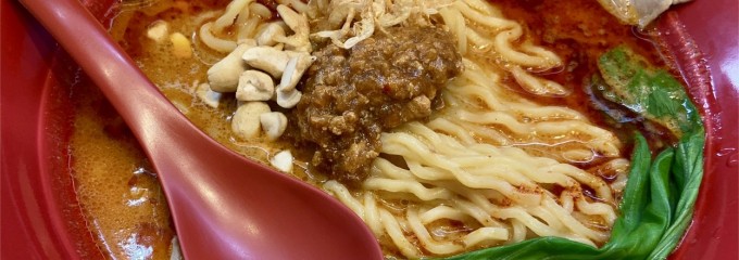 田所商店タンタンメン部 WBG店