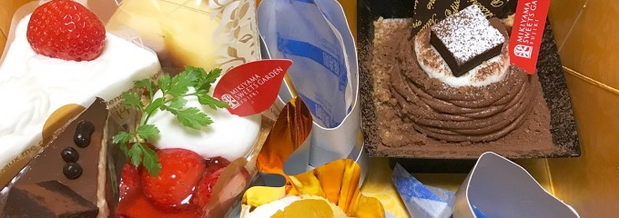 三木山スイーツガーデン・フジキ プレンティ西神中央店