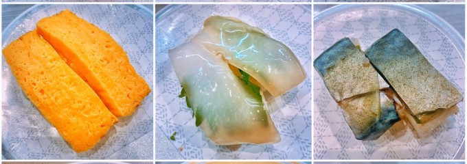 はま寿司 平塚四之宮店