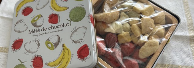 Mele de chocolat（メレ・ド・ショコラ）