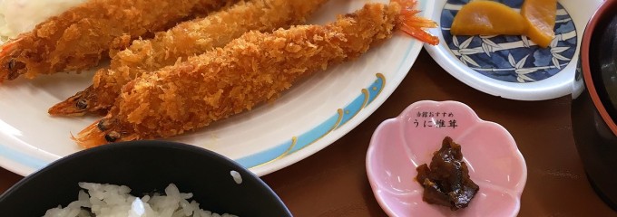 ぱくぱく海鮮自慢料理「多幸海鮮」