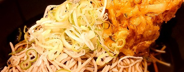 かき揚げ蕎麦 吉利庵