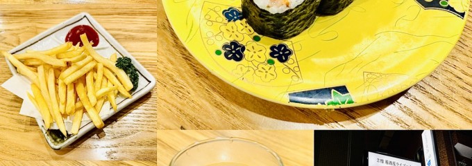 寿司居酒屋 日本海 大崎店