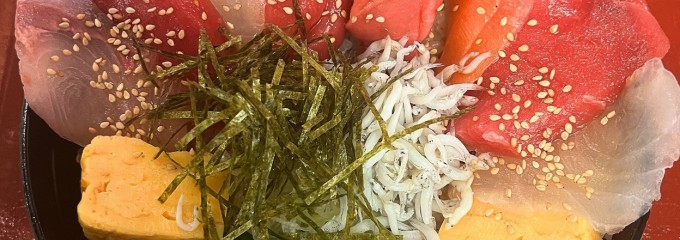 にだいめ野口鮮魚店
