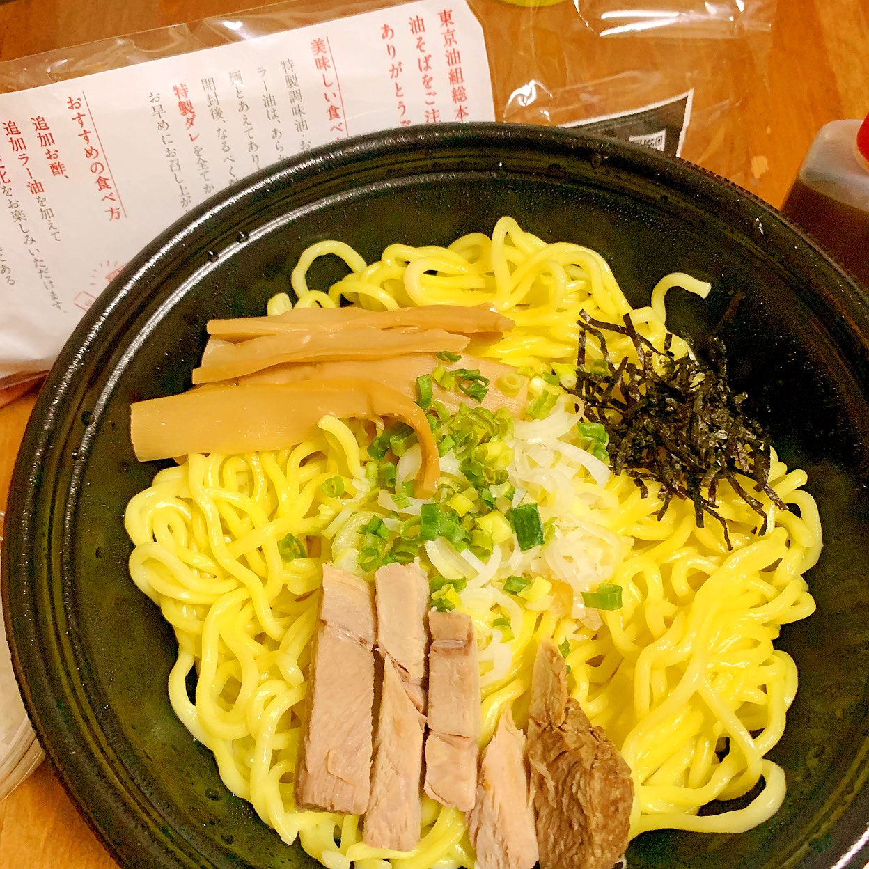 広尾 油 そば
