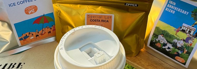 スペシャリティコーヒー豆専門店　トライブ