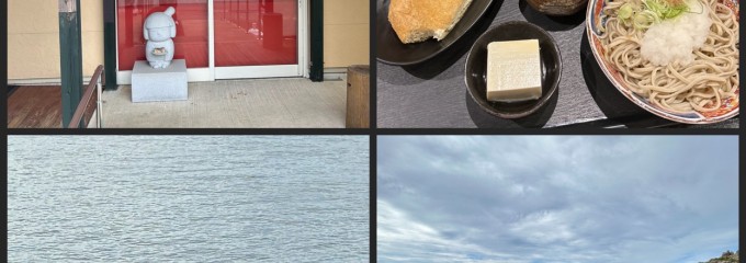 竹田の油あげ 山あいのレストラン 谷口屋