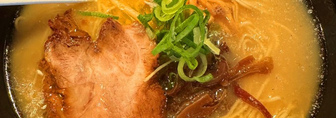 九州らーめん 艶まる
