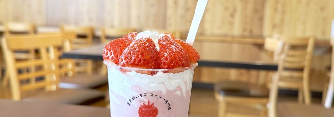 フラノマルシェ