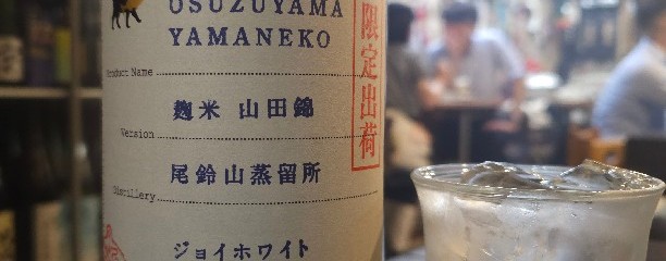 集来軒