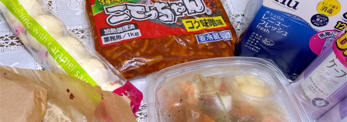 コストコ羽島