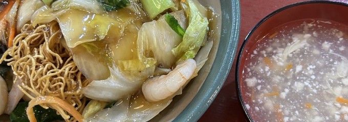 点心 飲茶 定食 わのわ