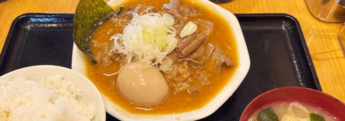 もつ煮込専門店 油ヤ食堂 つくば要店