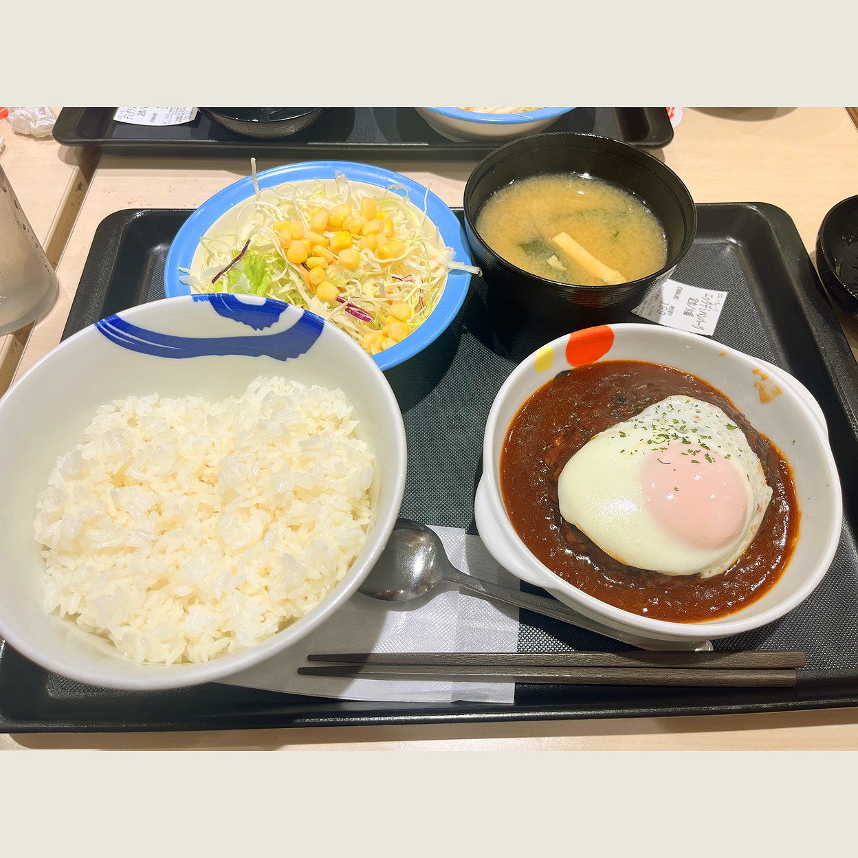 松屋 湘南台 店