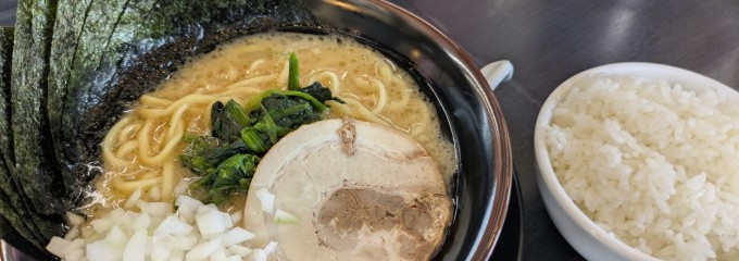 横浜家系ラーメン吉岡家 倉吉駅前店