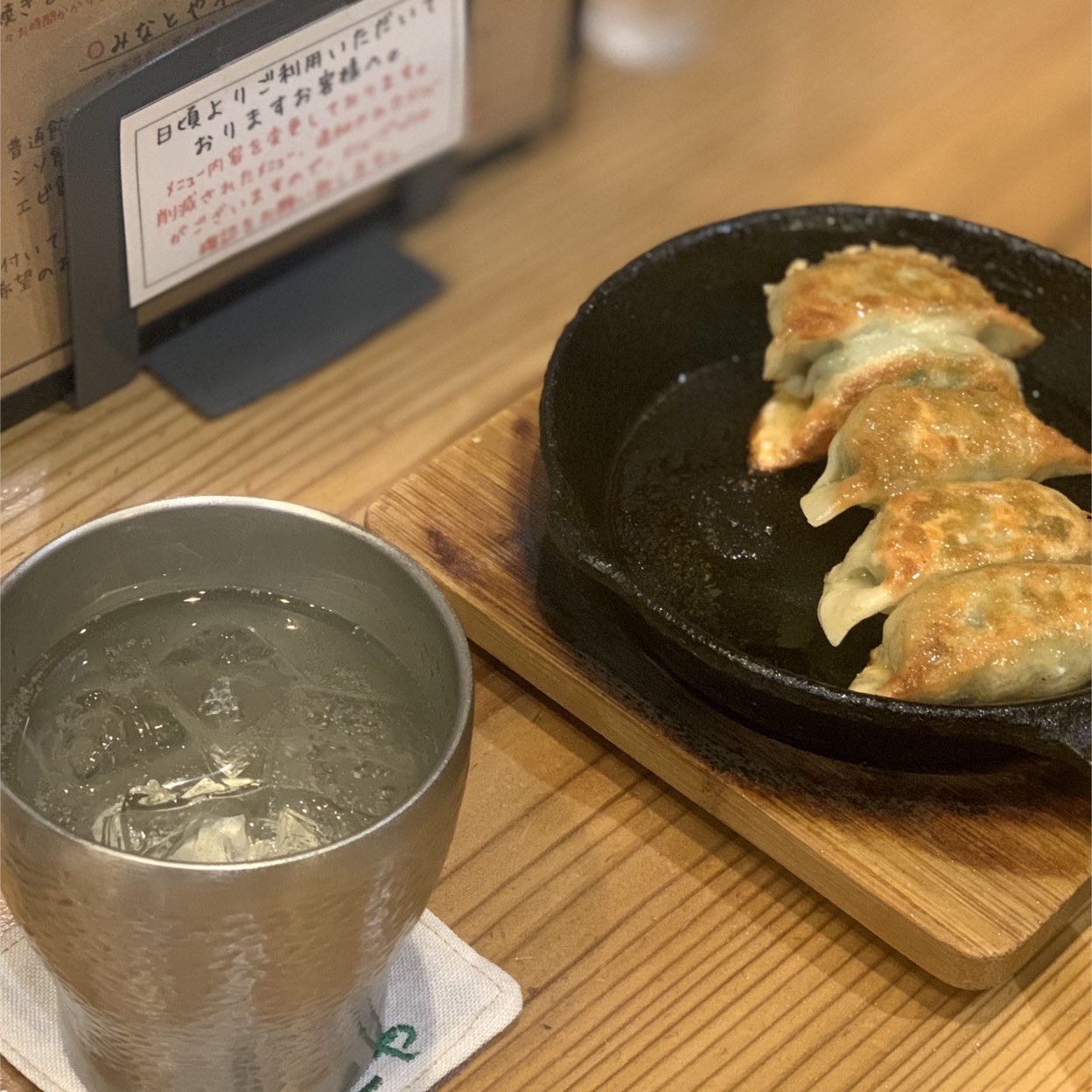酒場 食堂 みなと や