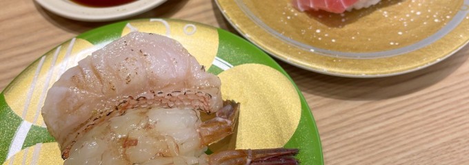 もりもり寿し イオンモール新瑞橋店