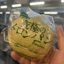 demealさんの写真