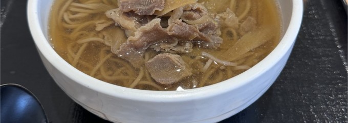 然の膳 仙台医療センター店