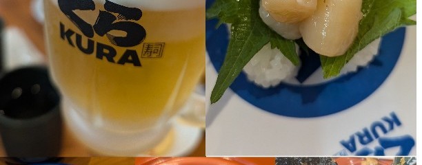 無添 くら寿司 横浜新山下店