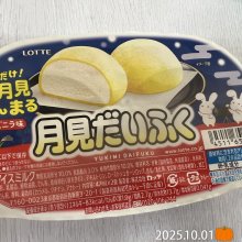 ayunosuke55さんの写真