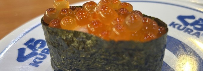 無添くら寿司 港南台店
