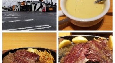 ステーキ宮 川越店 川越 所沢 本川越 ハンバーグ