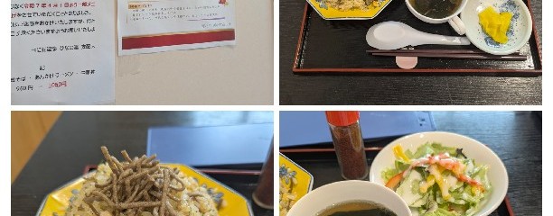 湯楽亭