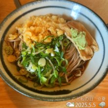 kazumi6016さんの写真