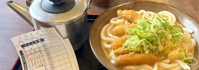 牧のうどん 空港店