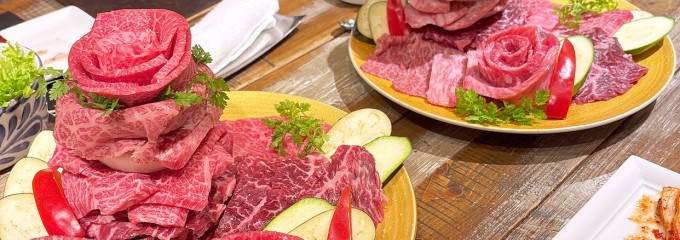 麻布十番焼肉 キンタン