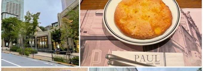 ポール 六本木1丁目店