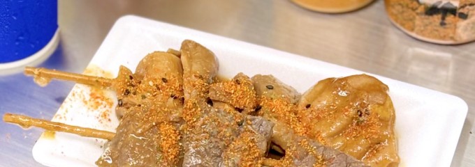 ボートレース多摩川　第6売店