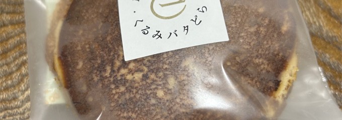 いちや 東京ミズマチ店